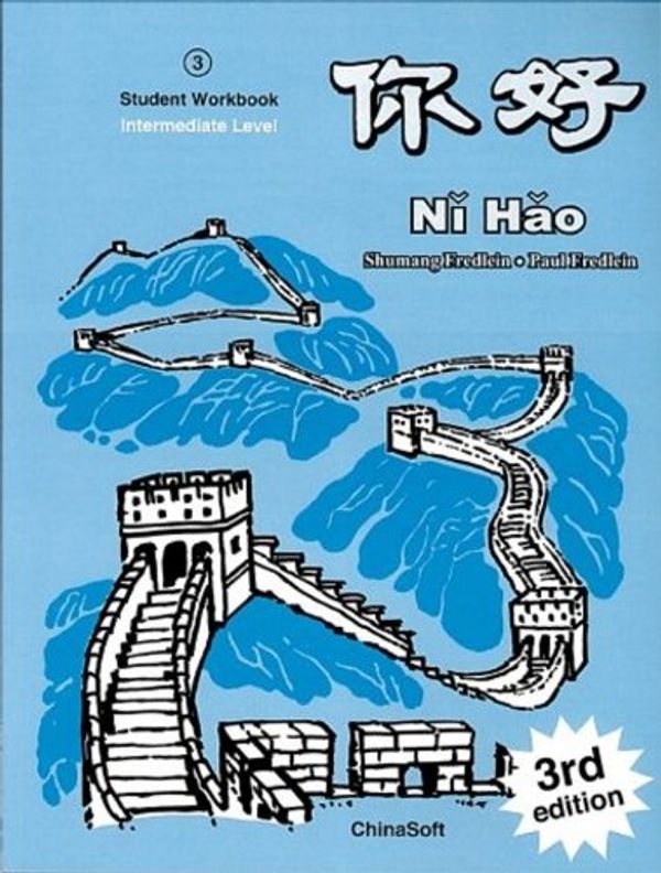 Cover Art for 9781876739553, Ni Hao by Paul Fredlein