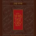 Cover Art for 9789653013032, The Koren Sacks Siddur: A Hebrew/English Siddur with Commentary by Rabbi Sir Jonathan Sacks, Canadian Edition by Jonathan Sacks
