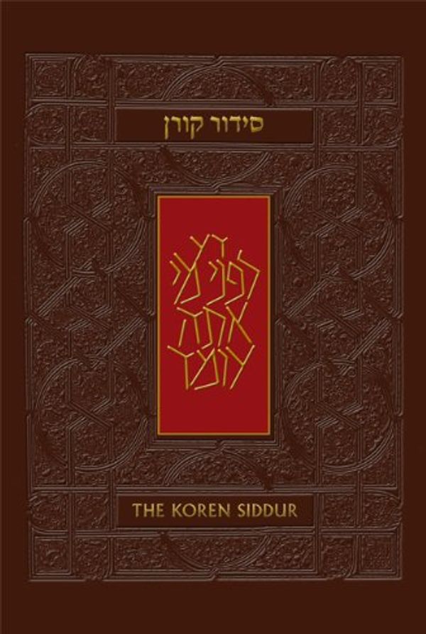 Cover Art for 9789653013032, The Koren Sacks Siddur: A Hebrew/English Siddur with Commentary by Rabbi Sir Jonathan Sacks, Canadian Edition by Jonathan Sacks