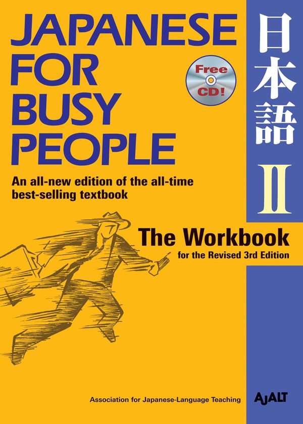 Cover Art for 9781568364025, Japanese for Busy People Two by Ajalt
