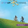 Cover Art for 9789814455176, Step Up with Chinese Level 2 - Textbook by Chen-Lin, Carol, Janice Dowd, Lucy Lee
