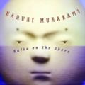Cover Art for 9785551416395, Kafka on the Shore by Haruki Murakami