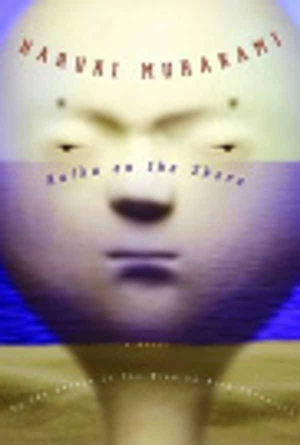 Cover Art for 9785551416395, Kafka on the Shore by Haruki Murakami