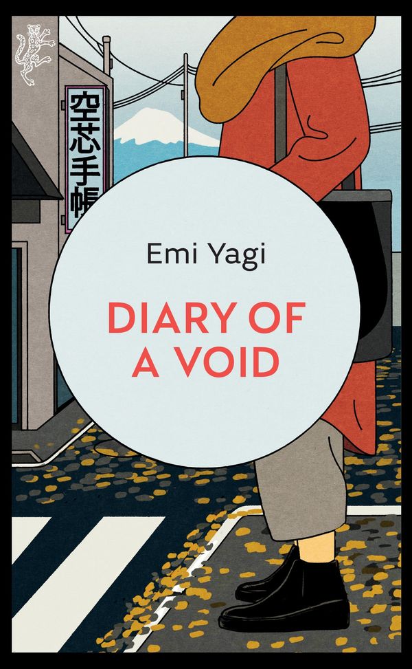 Cover Art for 9781787302945, Diary of a Void by Yagi, Emi