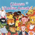 Cover Art for 9781602209770, Chinese Zodiac Animals by Sanmu Tang