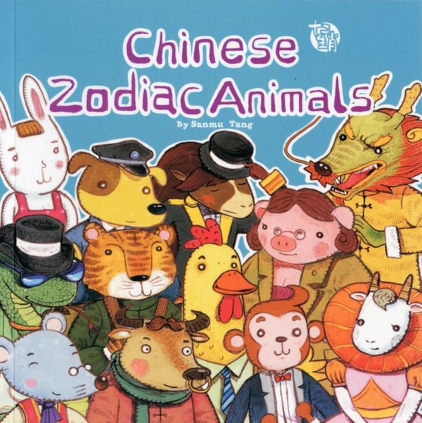 Cover Art for 9781602209770, Chinese Zodiac Animals by Sanmu Tang