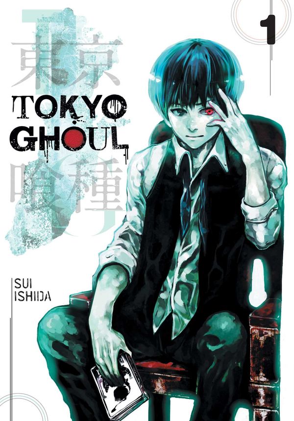Cover Art for 9781421580364, Tokyo Ghoul, Vol. 1 by Sui Ishida