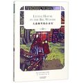 Cover Art for 9787201143262, Little House in the Big Woods by Laura Ingalls Wilder