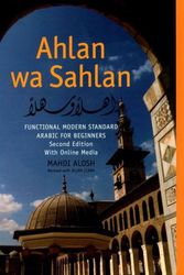 Cover Art for 9780300219890, Ahlan wa Sahlan: Functional Modern Standard Arabic for Beginners by Mahdi Alosh