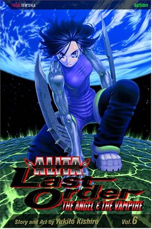 Cover Art for 9781421500577, Battle Angel Alita, Volume 6 by Yukito Kishiro