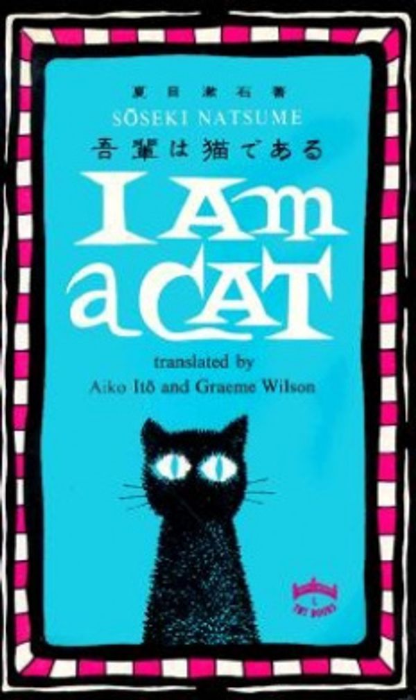 Cover Art for 9780804816212, I Am a Cat 1 by Soseki Natsume