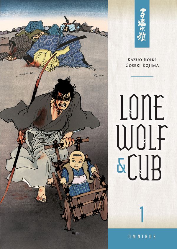 Cover Art for 9781616551346, Lone Wolf And Cub Omnibus Volume 1 by Kazuo Koike