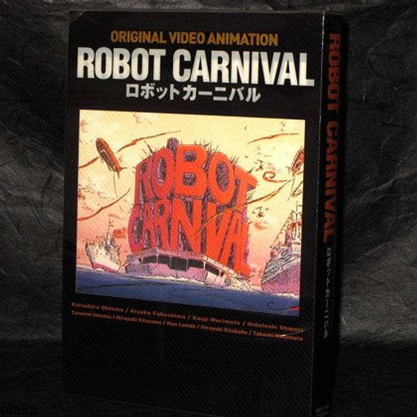 Cover Art for 5000169178171, Robot Carnival Special Edition [Katsuhiro Otomo] by Unknown