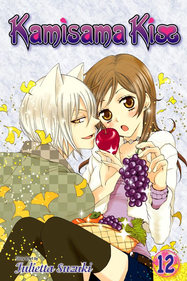 Cover Art for 9781421593968, Kamisama Kiss, Vol. 12 by Julietta Suzuki