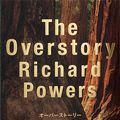 Cover Art for 9784105058760, The Overstory by Richard Powers