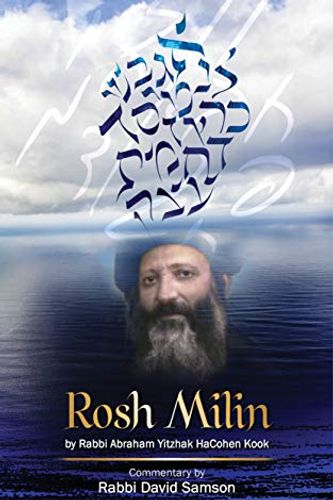 Cover Art for B08GQ47SXF, Rosh Milin: Kabbalistic Insights into the Hebrew Alphabet by Samson, Rabbi David