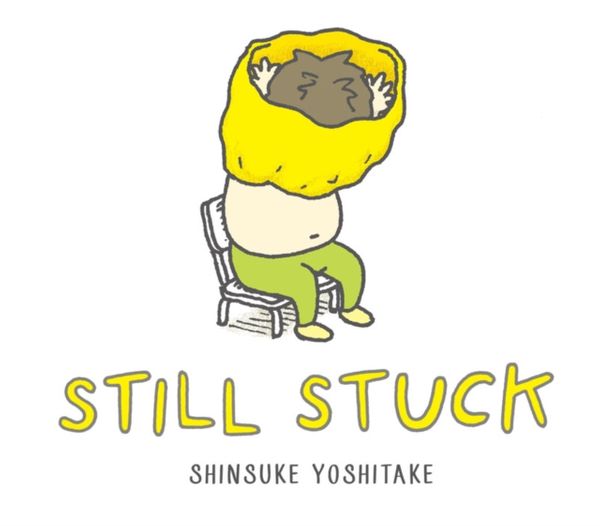 Cover Art for 9781419726996, Still Stuck by Shinsuke Yoshitake