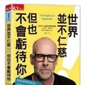 Cover Art for 9789863984917, The Algebra of Happiness (Chinese Edition) by Scott Galloway