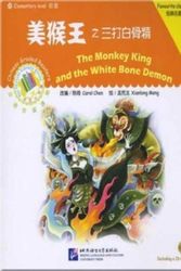 Cover Art for 9787561933138, The Monkey King and the White Bone Demon by Carol Chen