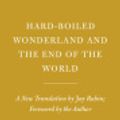 Cover Art for 9780593320020, Hard-Boiled Wonderland and the End of the World by Haruki Murakami