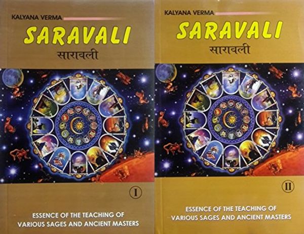 Cover Art for 9788188230457, Saravali Kalyana Varma Set of 2 Vols by Kalyana Verma