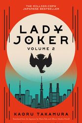 Cover Art for 9781529394252, Lady Joker: Volume 2 by Kaoru Takamura