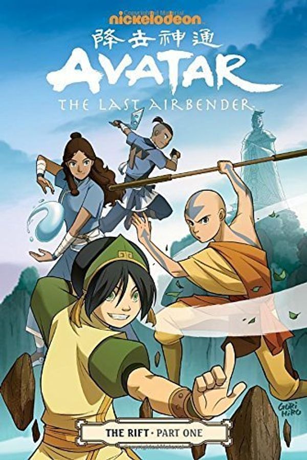 Cover Art for 0884358072557, Avatar: The Last Airbender - The Rift Part 1 (Paperback) - Common by Gene Luen Yang