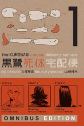 Cover Art for 9781616557546, The Kurosagi Corpse Delivery Service Omnibus 1 by Eiji Otsuka