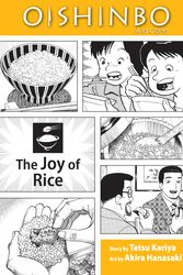 Cover Art for 9781421521442, Oishinbo a la Carte: The Joy of Rice by Tetsu Kariya