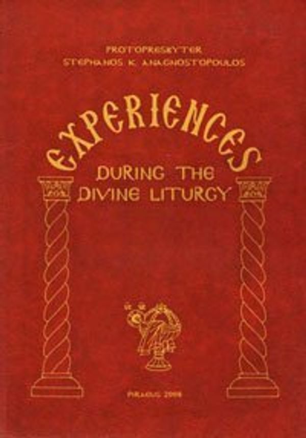 Cover Art for 9789609211758, Experiences During the Divine Liturgy by Protopresbyter Stephanos K Anagnostopoul