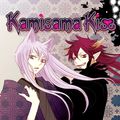 Cover Art for 9781421594064, Kamisama Kiss, Vol. 22 by Julietta Suzuki