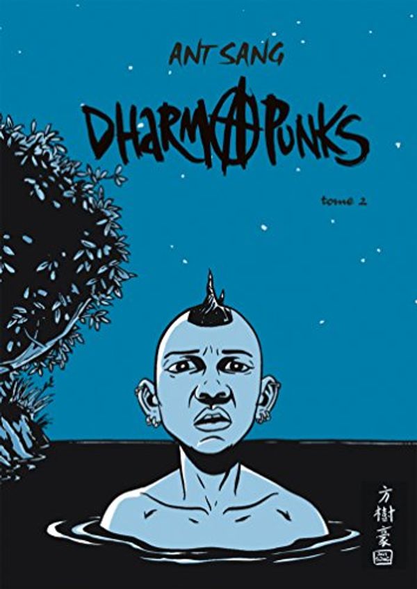 Cover Art for B06XGXDWMY, Dharma punks - Tome 2 (French Edition) by Ant Sang