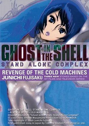 Cover Art for 9781595820730, Ghost in the Shell: Stand Alone Complex - Revenge of the Cold Machines v. 2 by Junichi Fujisaku