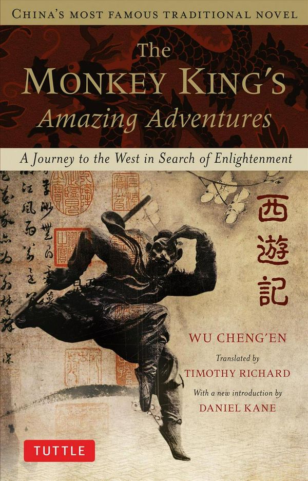 Cover Art for 9780804842723, Monkey King's Amazing Adventures by Wu Cheng'en