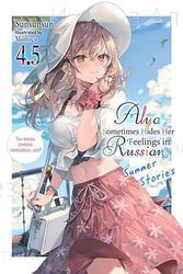 Cover Art for 9781975367619, Alya Sometimes Hides Her Feelings in Russian, Vol. 4.5 by Inc.,Diamond Comic Distributors,