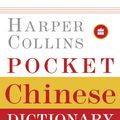 Cover Art for 9780060595326, HarperCollins Pocket Chinese Dictionary by Harper Collins Publishers