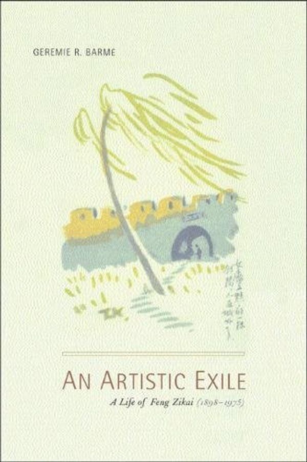Cover Art for 9780520208322, An Artistic Exile by Geremie Randall Barme