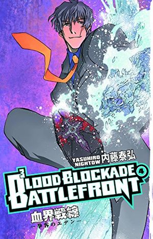 Cover Art for 9781616552237, Blood Blockade Battlefront: Volume 4 by Yasuhiro Nightow