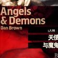 Cover Art for 9787020067107, Angels & Demons by Brown D