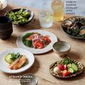 Cover Art for 9781788794305, Otsumami: Japanese small bites & appetizers: Over 70 recipes to enjoy with drinks by Atsuko Ikeda