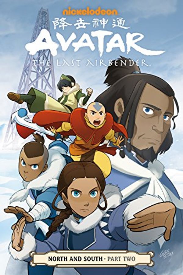 Cover Art for B01MZBYMUV, Avatar: The Last Airbender--North and South Part Two (Avatar: The Last Airbender: North and South Book 2) by Bryan Konietzko