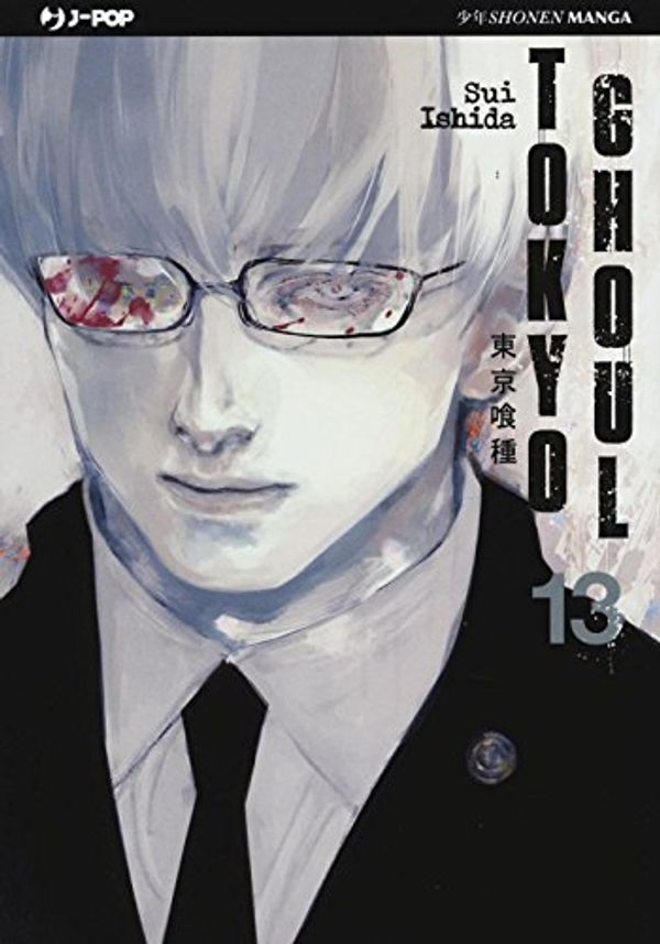 Cover Art for 9788868836313, TOKYO GHOUL #13 - TOKYO GHOUL by Sui Ishida
