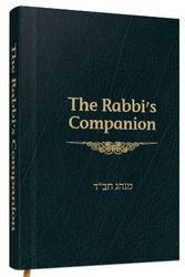 Cover Art for 9781891293436, The Rabbi's Companion (Madrich / Guide) by Rabbi Zalman Goldstein