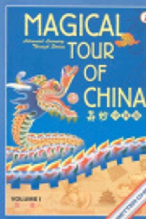 Cover Art for 9789629781668, Magical Tour of China Textbook 1 by Chi-Kuo Shen