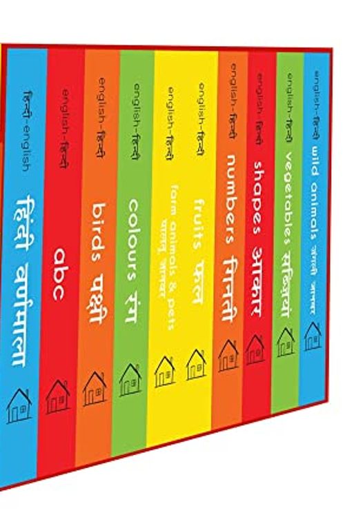 Cover Art for 9789389178418, My First English Hindi Learning Library: Boxset of 10 Board Books For Kids (English and Hindi Edition) by Wonder House Books