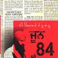 Cover Art for 9788172055509, 'SANT BHINDRANWALE DE RU-B-RU JUNE 1984 DI PATARKARI ( Punjabi Title )' specified cannot be used as it conflicts with the value 'Sant Bhindranwale De Ru-Bu-Ru June 84 Di Patarkari - Paperback' by By Jaspal Singh Sidhu (Author)