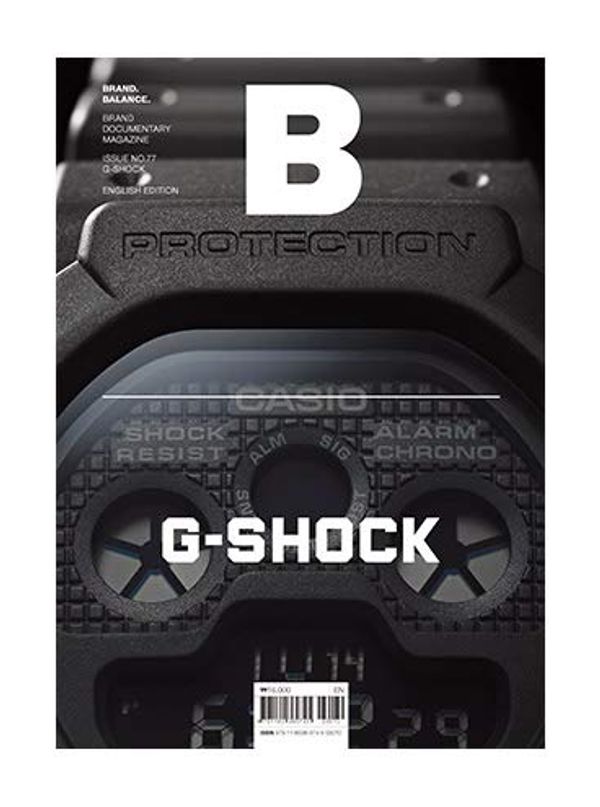 Cover Art for 9791160360745, Magazine B - G-SHOCK by JOH