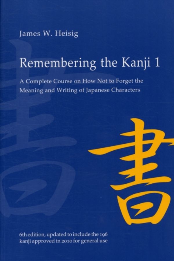 Cover Art for 9780824835927, Remembering the Kanji 1 by James W. Heisig