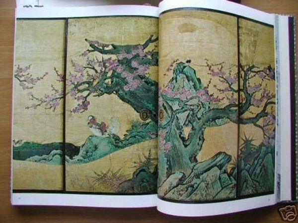 Cover Art for B004OETKFE, Primary Colors of Japanese Art 13: Partition and Sliding Door Paintings (Genshoku Nihon no Bijutsu 13: Shoubyouga) by Terukazu Akiyama