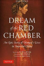 Cover Art for 9780804856744, Dream of the Red Chamber: The Epic Story of Women's Lives in Imperial China (Abridged) (Tuttle Classics) by Cao Xueqin